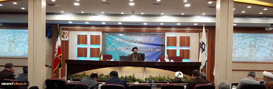 حجت الاسلام و المسلمین دادگر در دوره بالندگی حرفه ای اعضای هیأت علمی معارف اسلامی دانشگاه:

هدف از ارایه دروس معارف در دانشگاه تأثیرگذاری آنها بردانشجومعلمان است 2