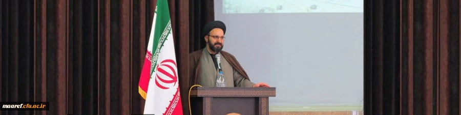 حجت الاسلام و المسلمین دادگر در دوره بالندگی حرفه ای اعضای هیأت علمی معارف اسلامی:

هدف از ارائه دروس معارف در دانشگاه تأثیرگذاری آنها بردانشجومعلمان است 2