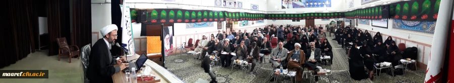 افتتاحیه دوره آموزشی دانش افزایی مختص مدیران و متولیان گروه آموزشی  و اعضای هیأت علمی معارف و تربیت اسلامی دانشگاه 2