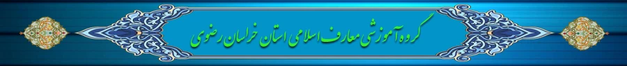 بنر خراسان رضوی