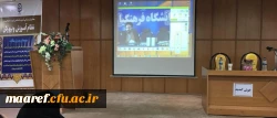 حجت الاسلام و المسلمین دادگر در همایش استانی تربیت اسلامی از طریق ویدئو کنفرانس عنوان کرد:

لزوم توجه به تربیت دینی و نگرش توحیدی 2