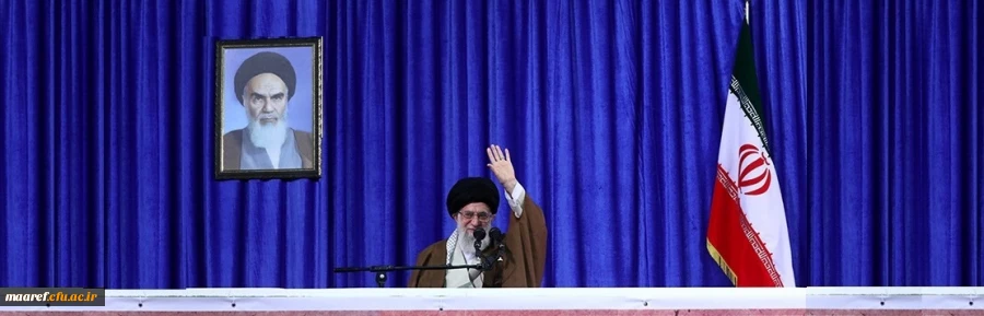 متن کامل سخنان رهبر معظم انقلاب اسلامی در پردیس نسیبه دانشگاه فرهنگیان:

دانشگاه فرهنگیان؛ مرکز ثقل اصلی نظام آموزش و پرورش کشور 3