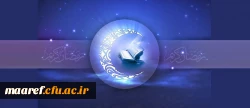 حلول ماه رمضان الکریم بر بندگان عاشق خدا مبارک باد 3