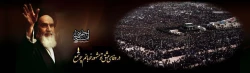 فرا رسیدن ایام رحلت بنیان گذار کبیر انقلاب حضرت امام خمینی (ره) بر عاشقانش تسلیت باد 2