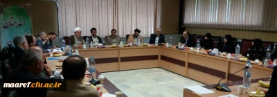 برگزاری جلسه اساتید معارف استان تهران دانشگاه فرهنگیان با حضور مسئولان نهاد رهبری در دانشگاه