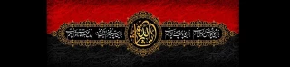 ایام شهادت سرور و سالار شهیدان حضرت اباعبدالله الحسین (علیه السلام) و یاران با وفای ایشان تسلیت باد