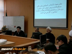 با حضور اعضای هیأت علمی گروه معارف اسلامی پردیس ها و مراکز تابعه استان تهران و با همکاری دفتر نهاد برگزار شد:

برگزاری کارگاه آموزشی در مدیریت استانی تهران 2