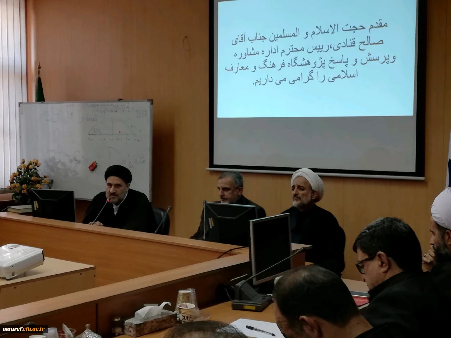 با حضور اعضای هیأت علمی گروه معارف اسلامی پردیس ها و مراکز تابعه استان تهران و با همکاری دفتر نهاد برگزار شد:

برگزاری کارگاه آموزشی در مدیریت استانی تهران 2