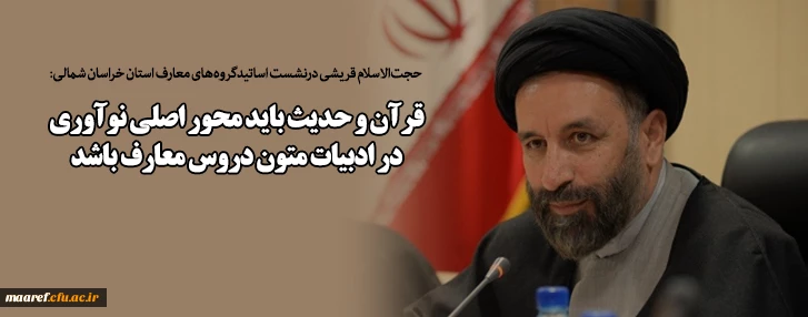 maaref_828844_829052