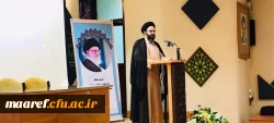حجت الاسلام والمسلمین دادگر در جمع مدیران گروه ها و بخش های آموزشی دانشگاه فرهنگیان سراسر کشور: 

مهم ترین انتظار از مدیران گروه های آموزشی دانشگاه فرهنگیان این است که اهمیت و جایگاه دانشگاه را جدی گرفته و تردید نکنندکه این دانشگاه، قوه مفکره و مرکز ثقل ا