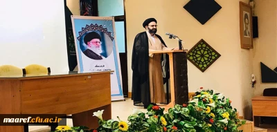 حجت الاسلام والمسلمین دادگر درجمع مدیران گروه ها و بخش های آموزشی دانشگاه فرهنگیان سراسرکشور: 

مهم ترین انتظار از مدیران گروه های آموزشی دانشگاه فرهنگیان این است که اهمیت و جایگاه دانشگاه را جدی گرفته و تردید نکنندکه این دانشگاه، قوه مفکره و مرکز ثقل اصلی آموزش و پرورش است