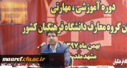 مهندس فاضلی3