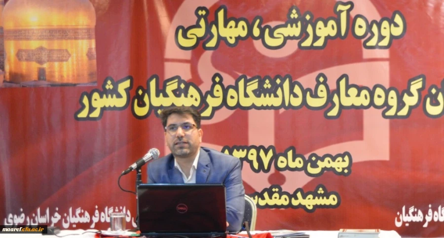 مهندس فاضلی3