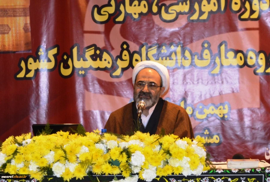 حجت الاسلام دکتر ذوعلم در چهارمین دوره آموزش بالندگی اعضای هیأت علمی دروس معارف اسلامی و دبیران هم اندیشی دانشگاه فرهنگیان:

قرائت امام و رهبری می گوید ذات اسلام، سیاست، عقلانیت، عمل ، شریعت و اخلا ق است 2