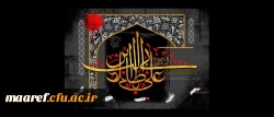 ایام شهادت جانسوز مولی الموحدین، امیرالمؤمنین، حضرت علی ابن ابیطالب(علیه السلام) تسلیت باد  2