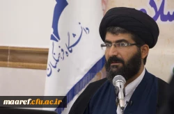 انتصاب حجت الاسلام و المسلمین دکتر سید نقی موسوی به سمت معاون دبیرخانه هماهنگی گروه های معارف و تربیت اسلامی دانشگاه فرهنگیان 2