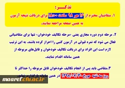 یکی از مهم ترین مباحث ما موضوع ضیافت اندیشه یا به تعبیر دیگر فراهم آوردن زمینه برای توانمندی اساتید دانشگاه فرهنگیان است 2