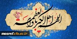 عید سعید فطر فرخنده و مبارک باد 