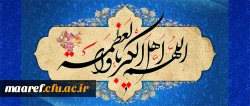 عید سعید فطر مبارک و فرخنده باد 2