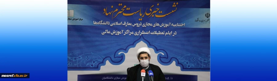 تدوین بیش از ۲۰۰ عنوان کتاب درسی برای ۱۶ درس عمومی معارف در بیش از ۱۰ عنوان کتاب برای هر درس 2