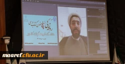 تربیت معلمانی با اعتماد به نفس، باورمند و دارای صلاحیت های اخلاقی مناسب از مهم ترین رسالت های دانشگاه فرهنگیان است 2