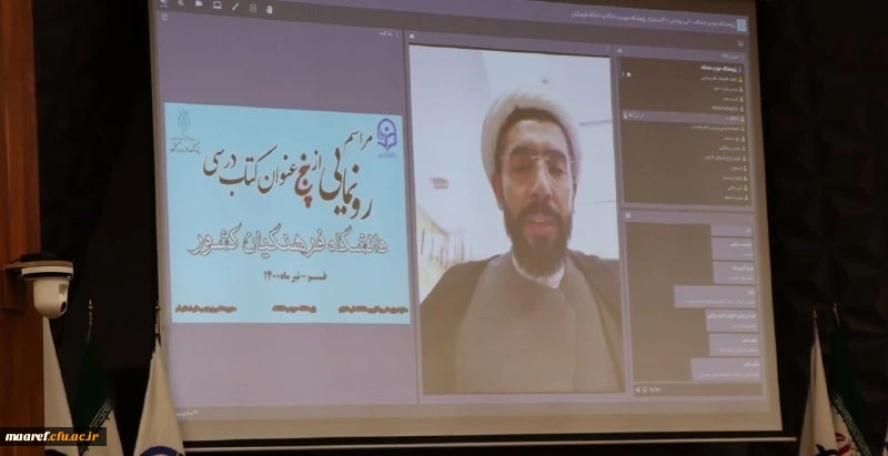 تربیت معلمانی با اعتماد به نفس، باورمند و دارای صلاحیت های اخلاقی مناسب از مهم ترین رسالت های دانشگاه فرهنگیان است 2