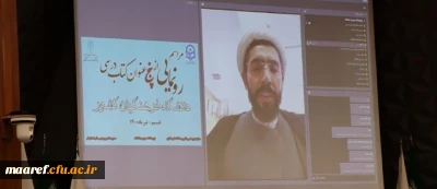 حجت الاسلام رستمی در آیین رونمایی از پنج کتاب درسی دانشگاه فرهنگیان:

تربیت معلمانی با اعتماد به نفس، باورمند و دارای صلاحیت های اخلاقی مناسب از مهم ترین رسالت های دانشگاه فرهنگیان است